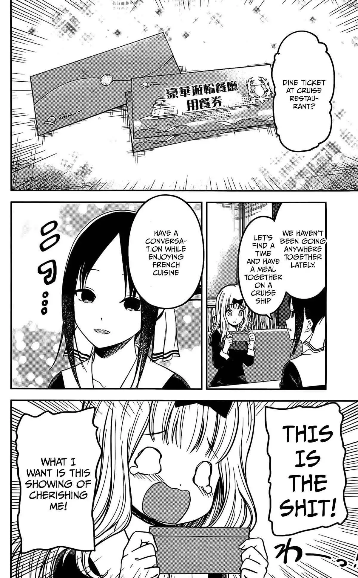 Kaguya-sama wa Kokurasetai - Tensai-tachi no Renai Zunousen Chapter 200 10